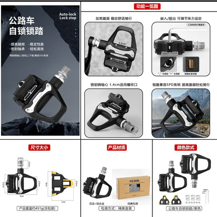 High - Quality PD - R97P Bicycle Pedals，Compatible with SHIMANO SPD- SL system - Hot Selling! Free Shipping