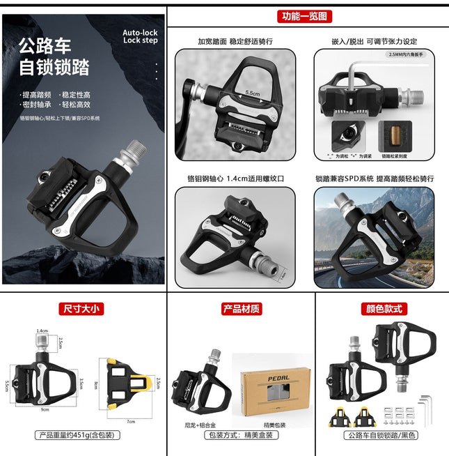 High - Quality PD - R97P Bicycle Pedals，Compatible with SHIMANO SPD- SL system - Hot Selling! Free Shipping
