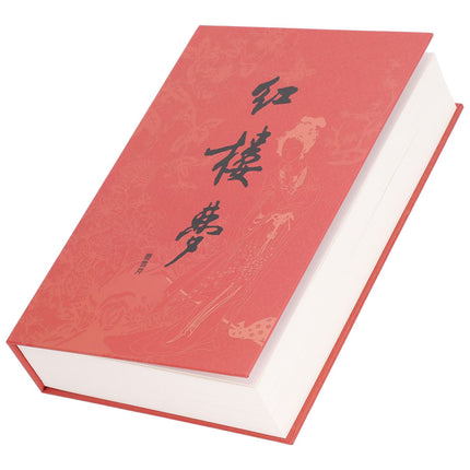 Diversion Book Safe Metal Lifelike Book Money Coin Box with Key Lock for Jewelry Cash Credit CardsDream of The Red Chamber