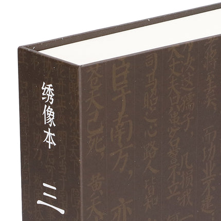 Diversion Book Safe Metal Lifelike Book Money Coin Box with Key Lock for Jewelry Cash Credit CardsRomance of The Three Kingdoms